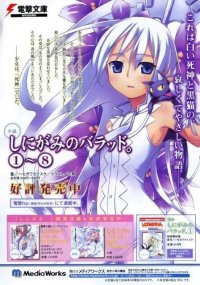 BUY NEW shinigami no ballad - 69655 Premium Anime Print Poster